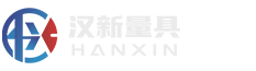 漢新量具